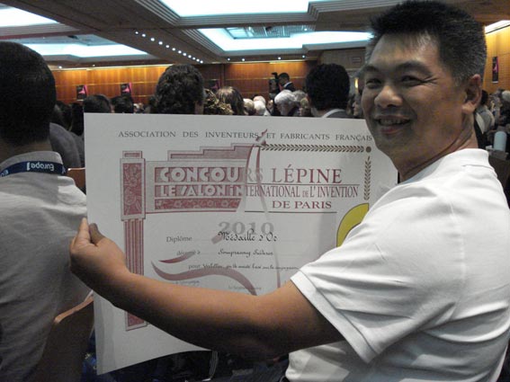 Verbillico - M&eacute;daille d'Or du Concours L&eacute;pine 2010